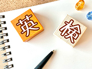 初めての英検クラス